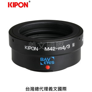 Kipon轉接環專賣店:Baveyes M42-m4/3 0.7x II(for Panasonic GX7/GX1/G10/GF6/GF5/GF3/GF2/GM1)