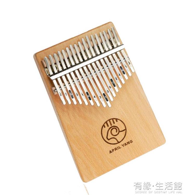 熱銷推薦-拇指琴 AprilYang拇指琴羊阿寶拇指琴卡林巴17音送琴譜入門教學手指琴【摩可美家】