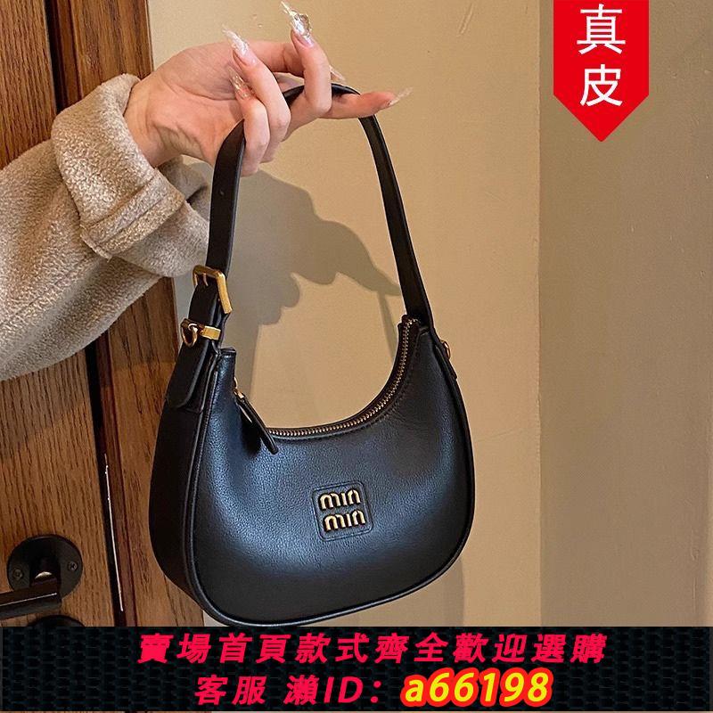【臺灣公司 可開發票】香港代購真皮復古包包女2024新款月牙餃子包通勤斜挎包手拎腋下包