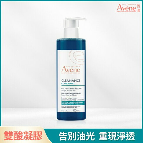 雅漾雙酸角質煥亮潔膚露400ml 0