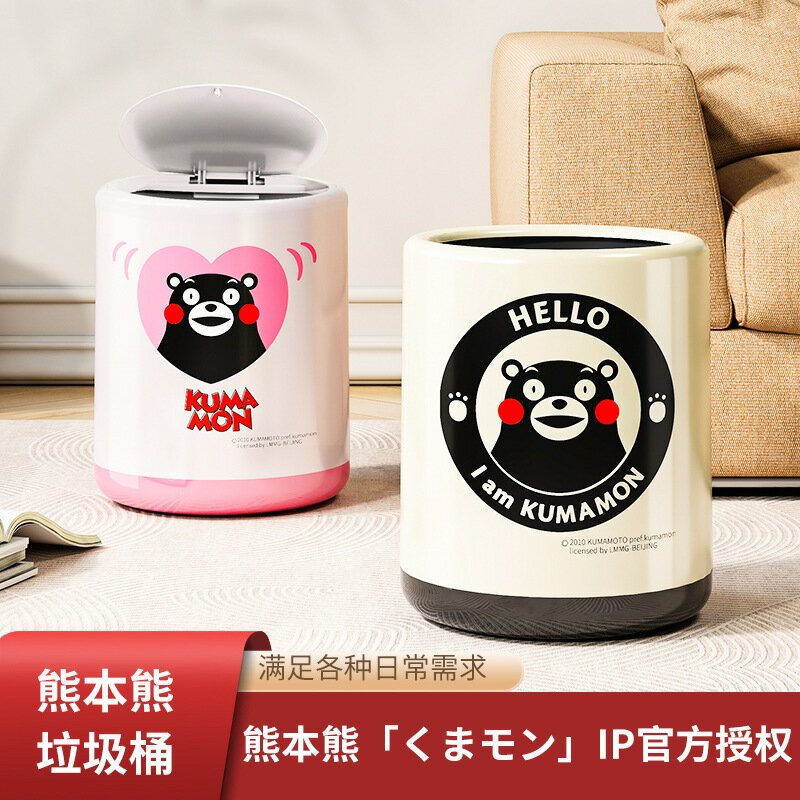 【免運/可開票】商用垃圾桶 環衛垃圾桶 戶外垃圾桶 大型垃圾桶 分類垃圾桶 垃圾桶家用客廳高顏值大容量帶蓋紙簍廚房清潔桶