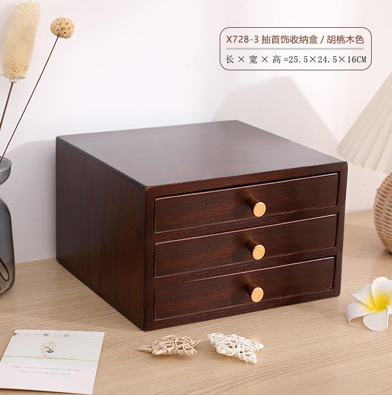 實木胡桃木色首飾盒收納盒復古多層飾品盒桌面抽拉式雜物整理儲。