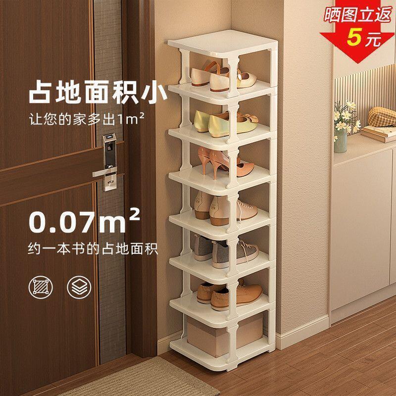 生活居家雜貨簡易xie架子門口窄小夾縫分層隔板多層折疊收納神器收納省空間xie櫃