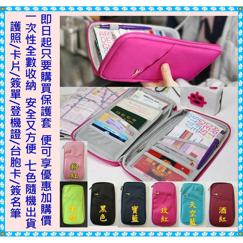 專櫃A系列 行李箱套 保護套 行李套 胖胖箱套 防塵套 行李箱保護套 【櫻桃嚴選】 現貨耐磨 雙側隱形拉鏈 20吋24吋25吋26吋28吋29吋 5