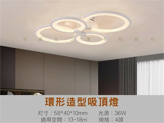 環形造型吸頂燈 主燈 防藍光 現代簡約 壓克力吸頂燈 遙控吸頂燈 圓形吸頂燈 LED燈 天花板燈 照明 浪漫 白色極簡 8