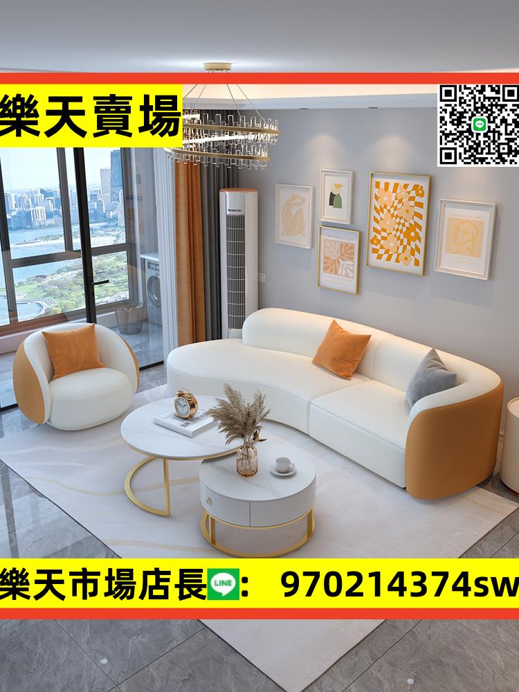 弧形沙發客廳簡約現代小戶型科技布2023新款網紅家具組合套裝三人