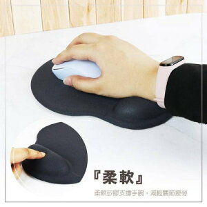 台灣製造矽膠護腕滑鼠墊 舒壓護腕 INF-MA-103 滑鼠墊