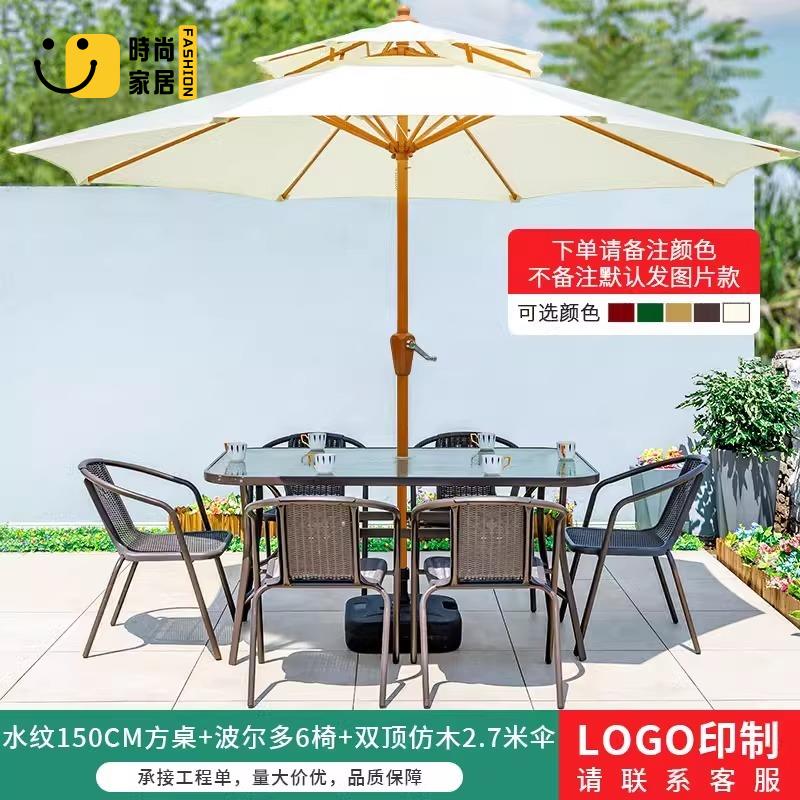 免運 工廠直銷 戶外遮陽傘 戶外桌椅組 戶外遮陽傘庭院傘別墅花園中柱傘桌椅組合露天陽臺室外擺攤太陽傘特惠/全館折扣 可開發票 售後保障 店長優選s5426