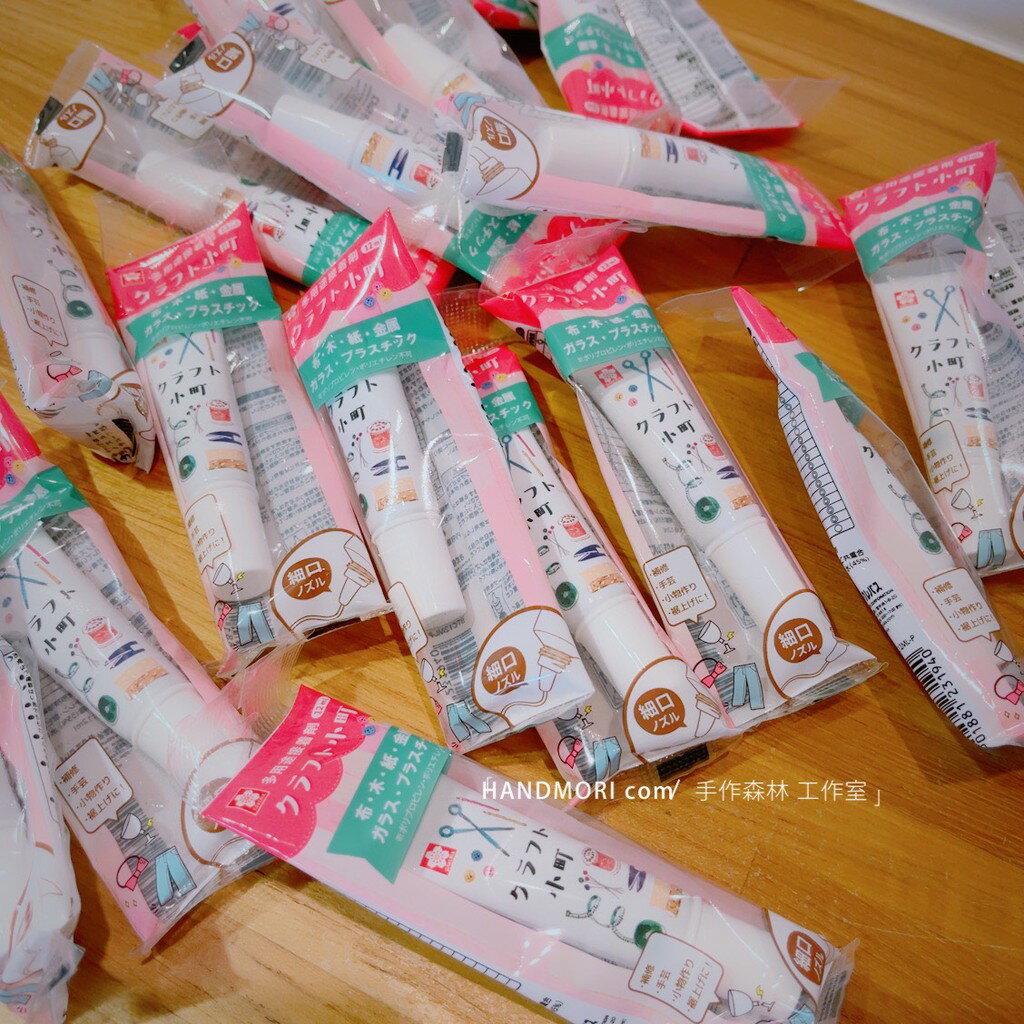 手作森林 現貨 日本製 多用途 黏膠 クラフト小町 布用 開學 幼幼班 幼稚園 上手膠 日本膠 裁縫上手 裁縫上手膠