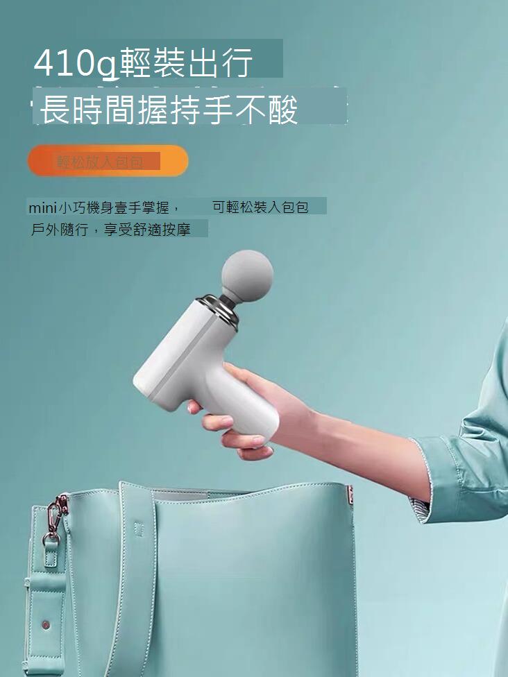 筋膜槍肌肉按摩器男女生靜音mini放鬆頸膜多功能專業級電動按摩儀
