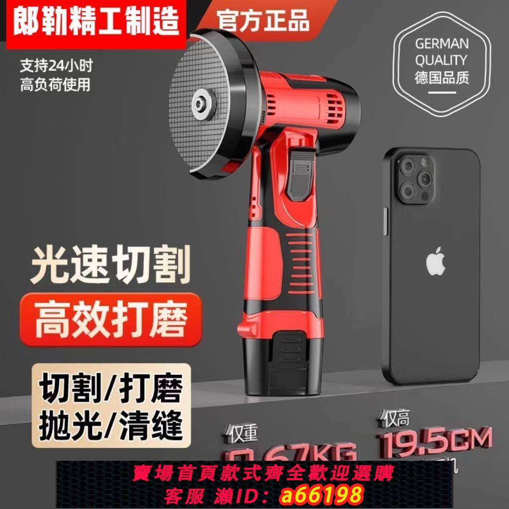 【臺灣公司 可開發票】小型打磨機多功能迷你鋰電小角磨機超小號打磨機拋光機切割機手持