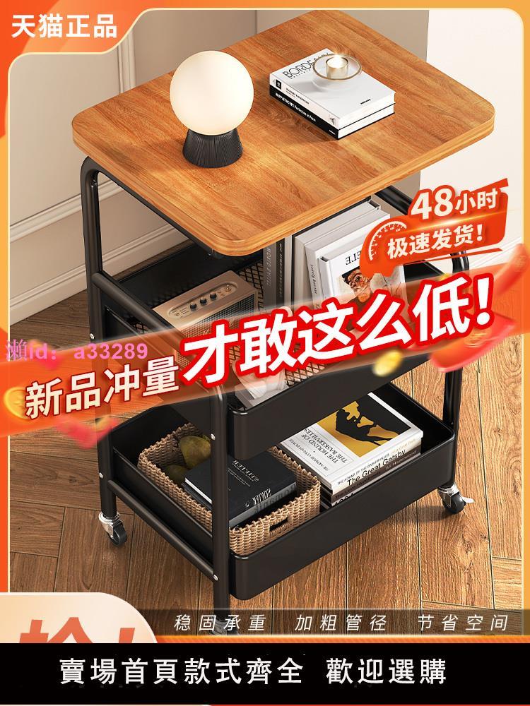 中古置物架可移動客廳復古茶幾桌邊臥室床頭櫃高顏值零食收納架子