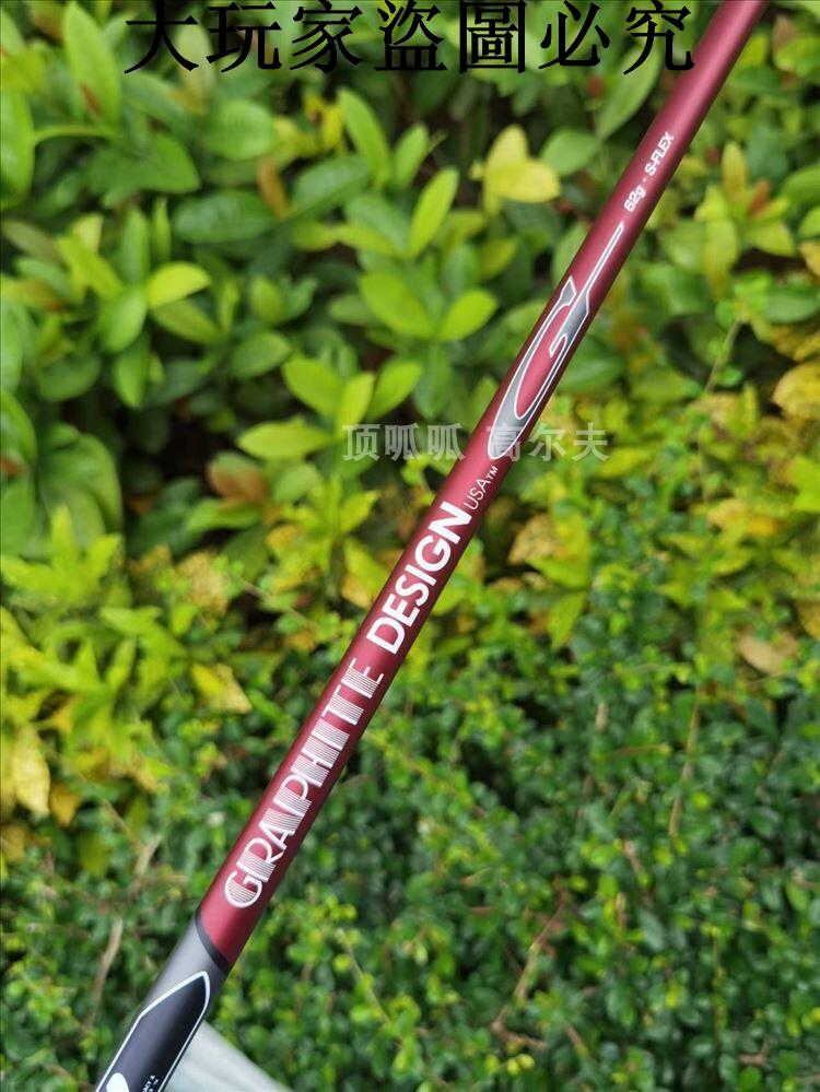 TOUR AD 為TOUREDGE 品牌代工 一號木桿身 46英寸 0.335口徑