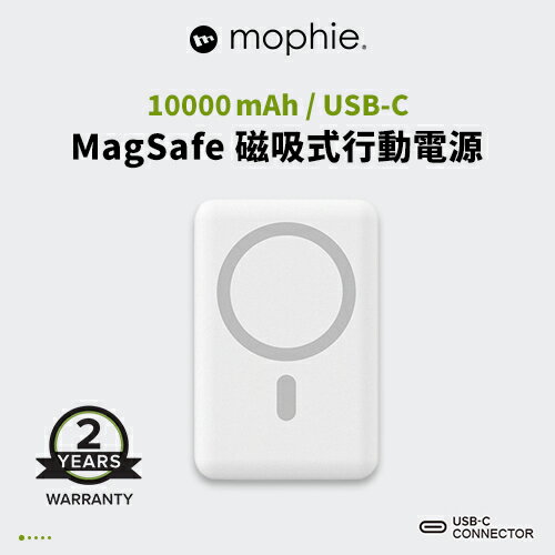 mophie essentials Snap+ Powerstation 10K 磁吸行動電源 白