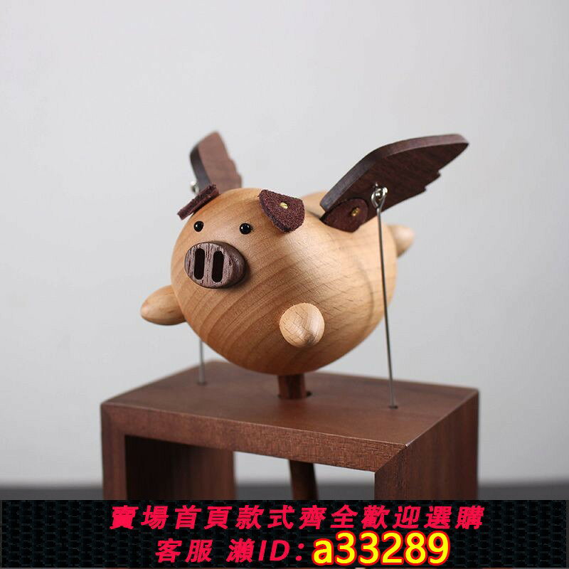 【可打統編 公司貨】實木飛豬木質手搖機械音樂盒情人節禮物手伴發條式天空之城八音盒