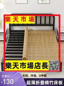 （高品質）浩竹折疊竹板床板墊片整塊涼席加硬超薄定制護腰硬竹床墊環保實木