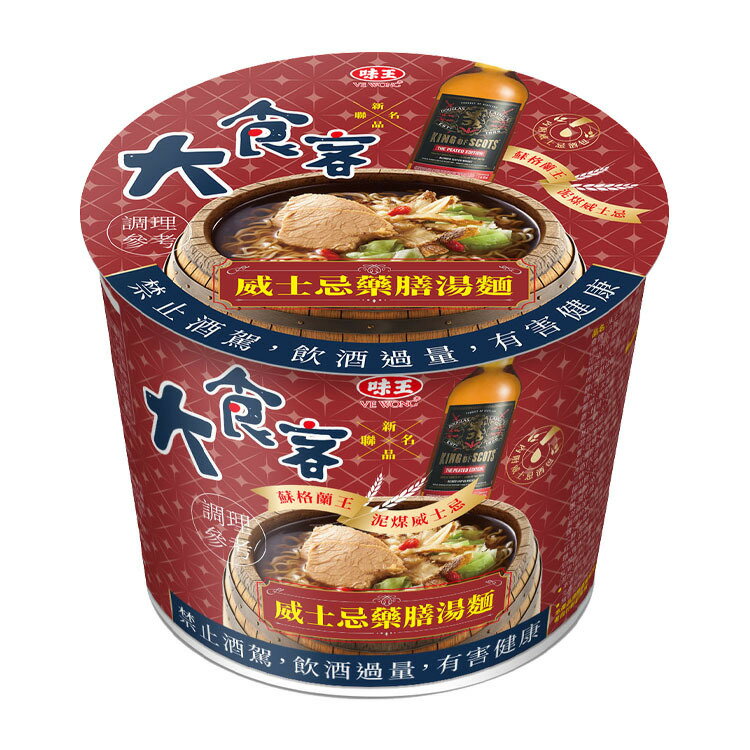 味王 大食客威士忌藥膳湯麵(118g/碗) [大買家]