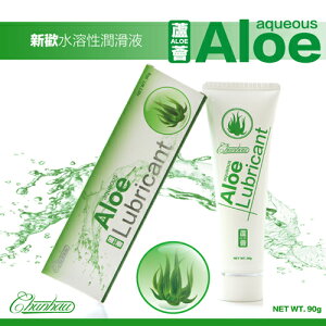 [漫朵拉情趣用品]Aloe Lubricant 新歡潤滑液-蘆薈 90g [本商品含有兒少不宜內容]DM-9161614