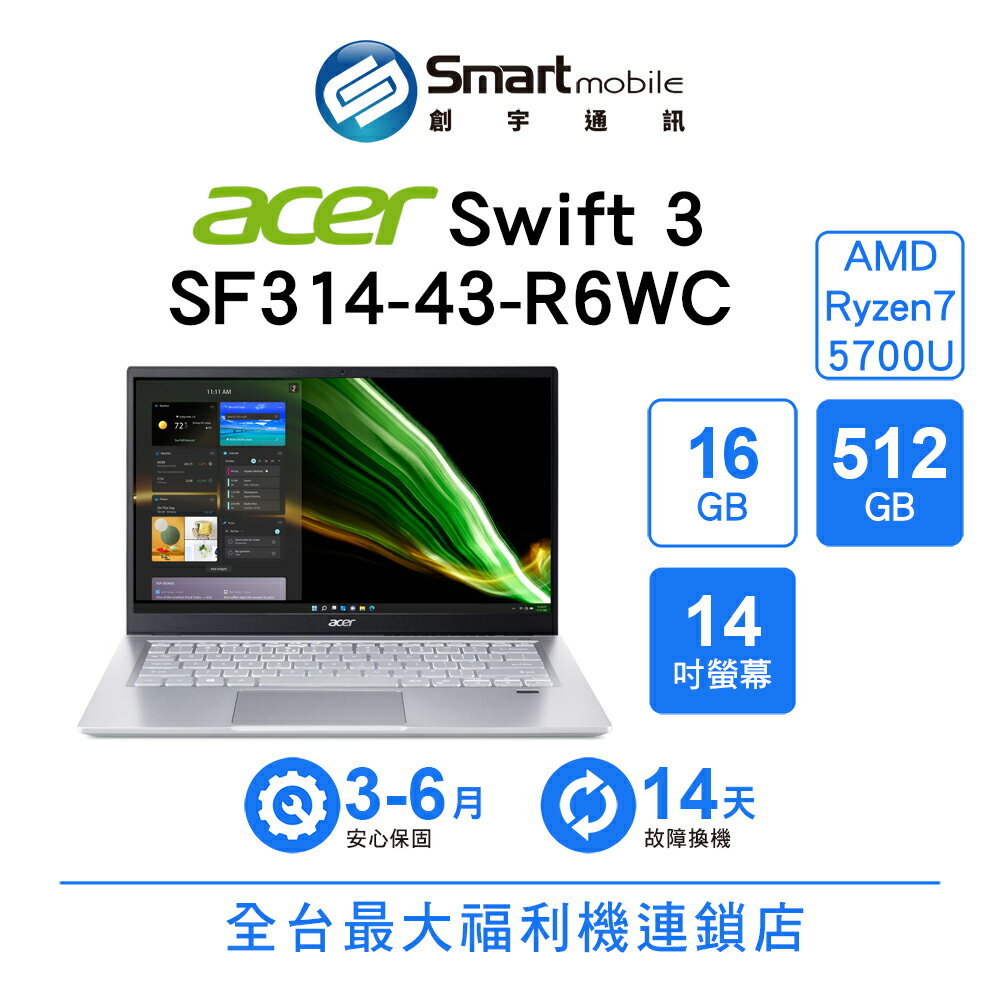【創宇通訊│福利品】【筆電】Acer Swift 3 SF314-43-R6CF 16+512GB 14吋 筆記型電腦