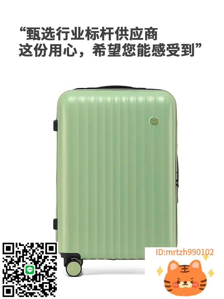 春秋航空行李箱小尺寸16寸小型拉桿箱女2024超輕短途旅行密碼箱男-杏奈生活舘
