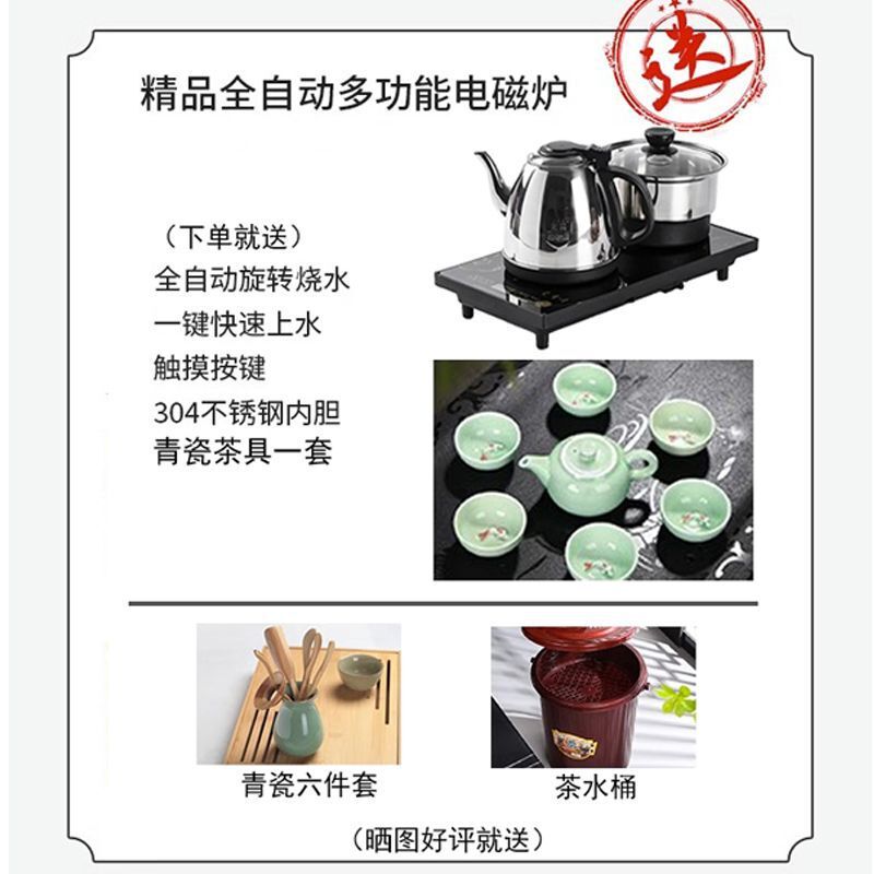 快速出貨 公司貨 實木大板茶桌椅組合新中式高檔家用客廳二合一功夫簡約辦公泡茶臺
