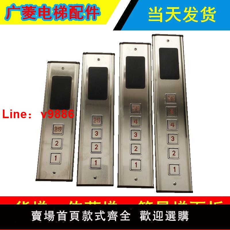 【臺灣公司 可開發票】傳菜梯 升降平臺呼梯盒二層 三層 家用升降機液壓貨梯簡易梯餐梯