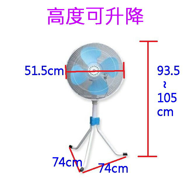 雙燕 TS-1878  18吋工業立扇 7