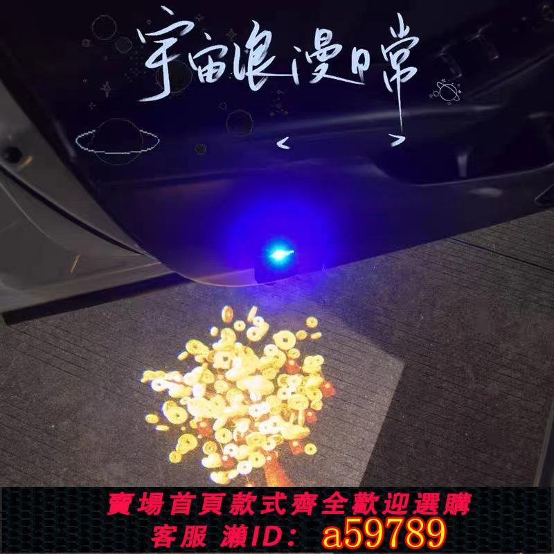 【臺灣公司 可打統編】小財神爺搖錢樹發財車載好物充電無線迎賓燈感應照地投影汽車門燈