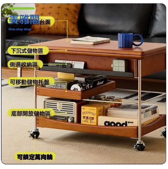茶幾 實木茶幾 沙發邊幾 折疊茶幾中古家用客廳小推車古風小戶型復古移動沙發升降收納 八折減免 特價出 快速出貨