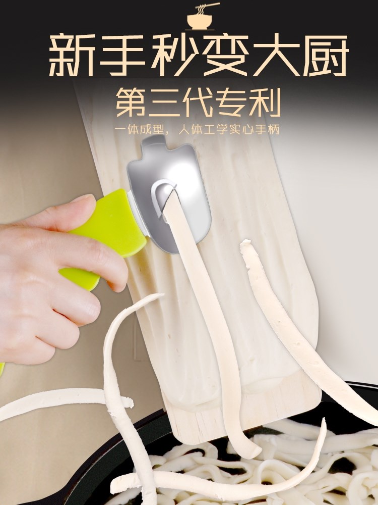 刀削麵的工具專用削麵刀子家用商用肖不銹鋼山西手工專業削麵神器