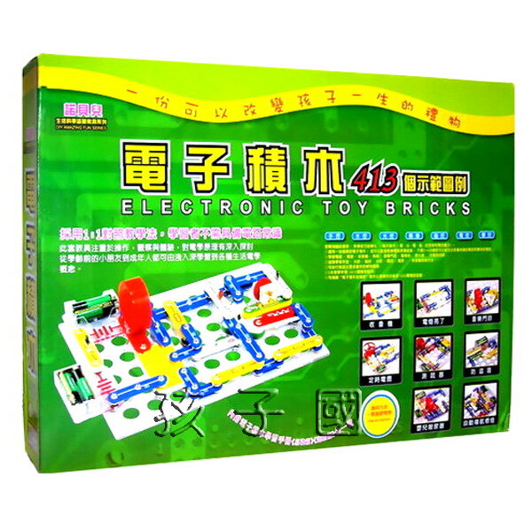《諾貝兒》電子積木413型
