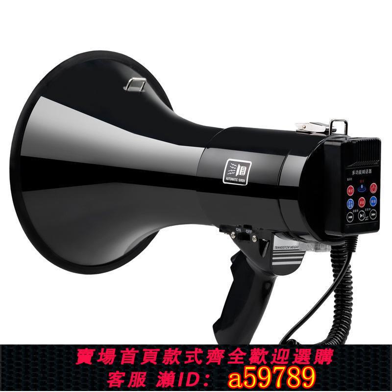 【台灣公司 可打統編】雙河大功率100W手持錄音喊話器消防喇叭插卡USB高音擴音器大音量