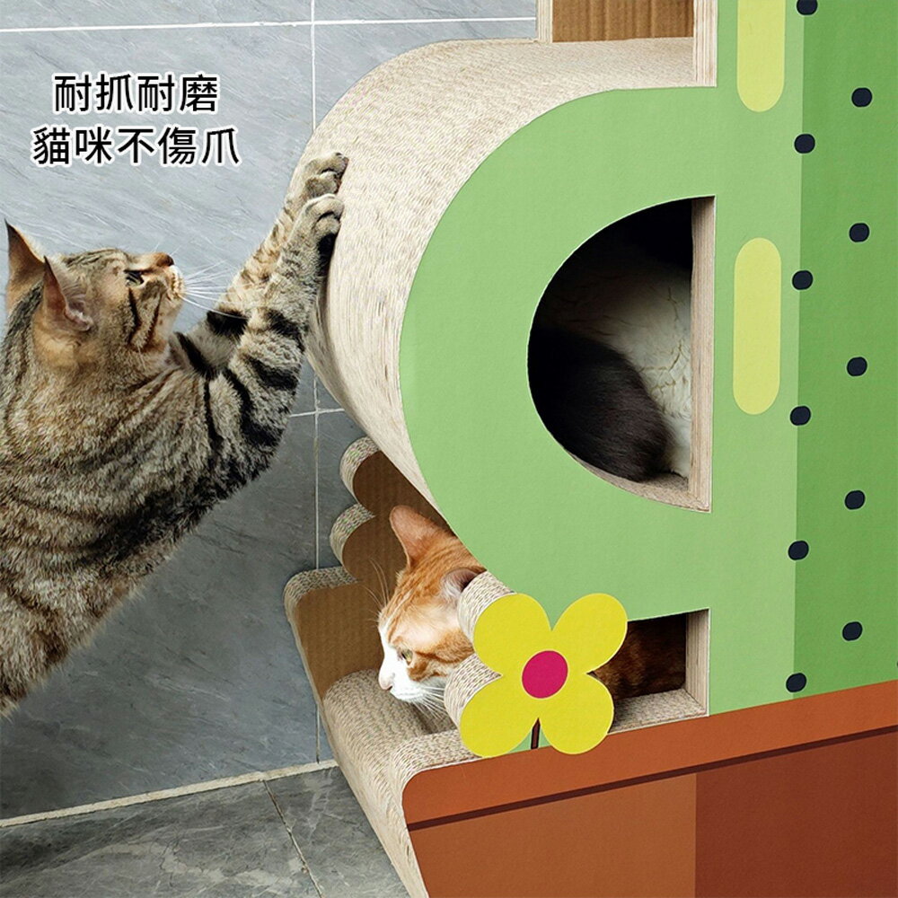 【台灣現貨】高端加硬加大仙人掌貓抓板 貓窩貓抓柱貓爬架貓睡窩 多層高端貓榻椅 加厚耐抓耐磨貓玩具 8