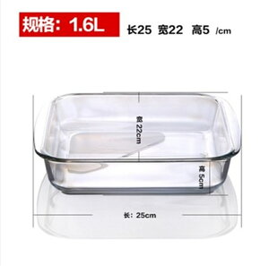 正方形鋼化玻璃盤耐熱耐高溫烤盤微波爐烤箱焗飯芝士盤家用冷涼菜