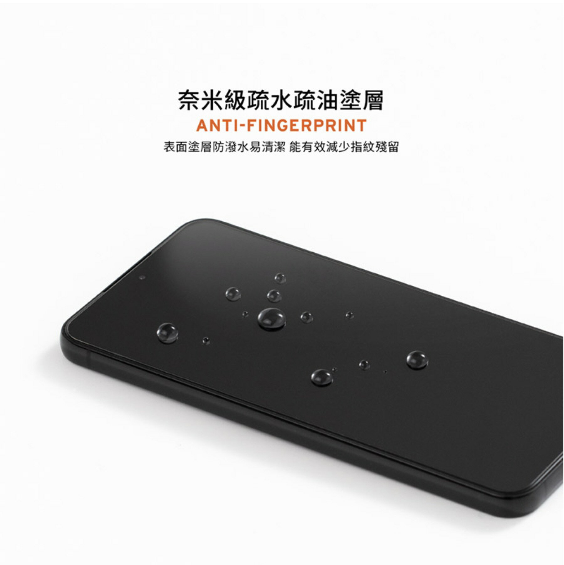 UAG 鋼化 9H 強化玻璃貼 玻璃貼 螢幕貼 保護貼 Galaxy S23+ S23 6