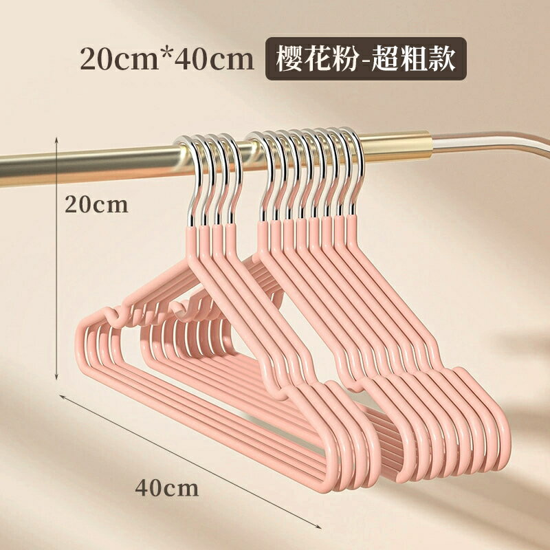 衣架家用掛衣無痕防滑晾衣架宿舍用學生防肩角曬衣撐涼大衣服架子/衣架/晾衣架/衣服架/掛衣架/衣帽架/衣櫥架
