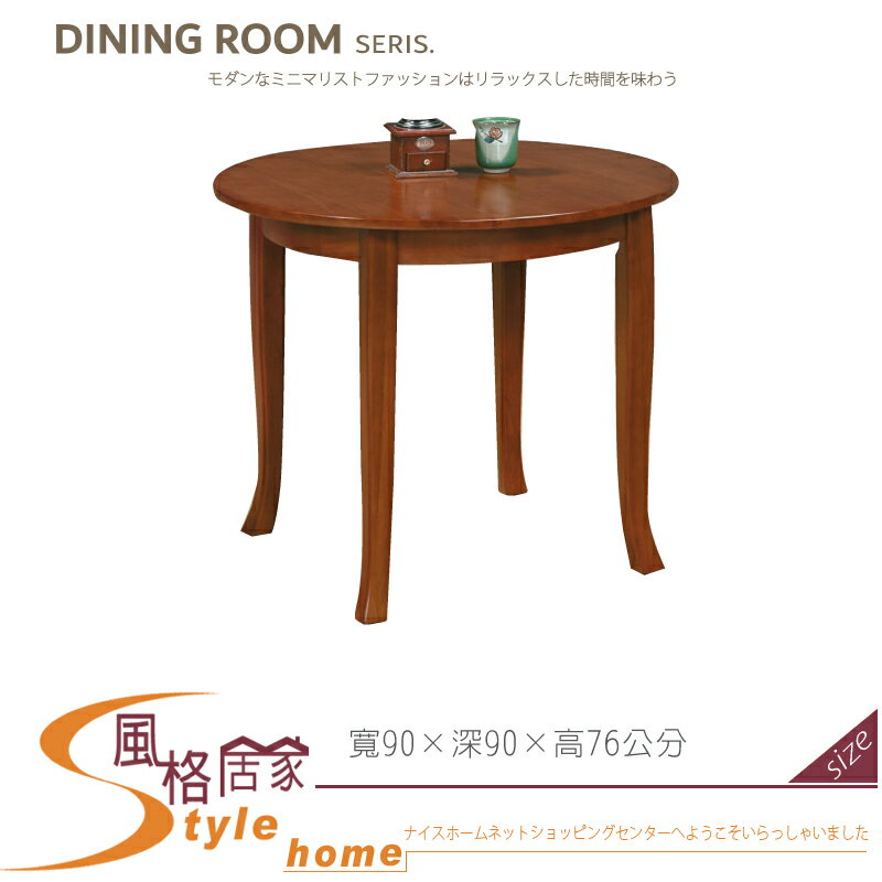 《風格居家Style》伯特3尺柚木圓餐桌 558-12-LG