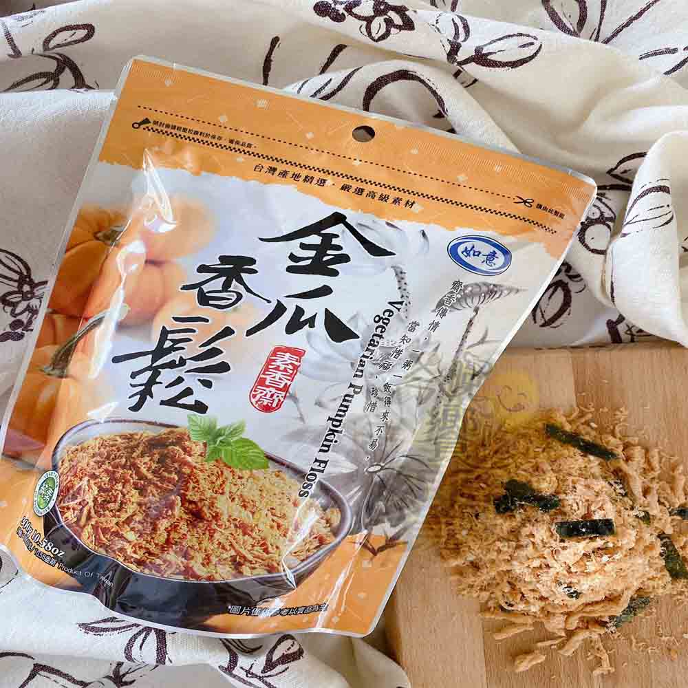 【如意】吃素的朋友,超級推薦的 最具話題素香鬆系列(10款) 9