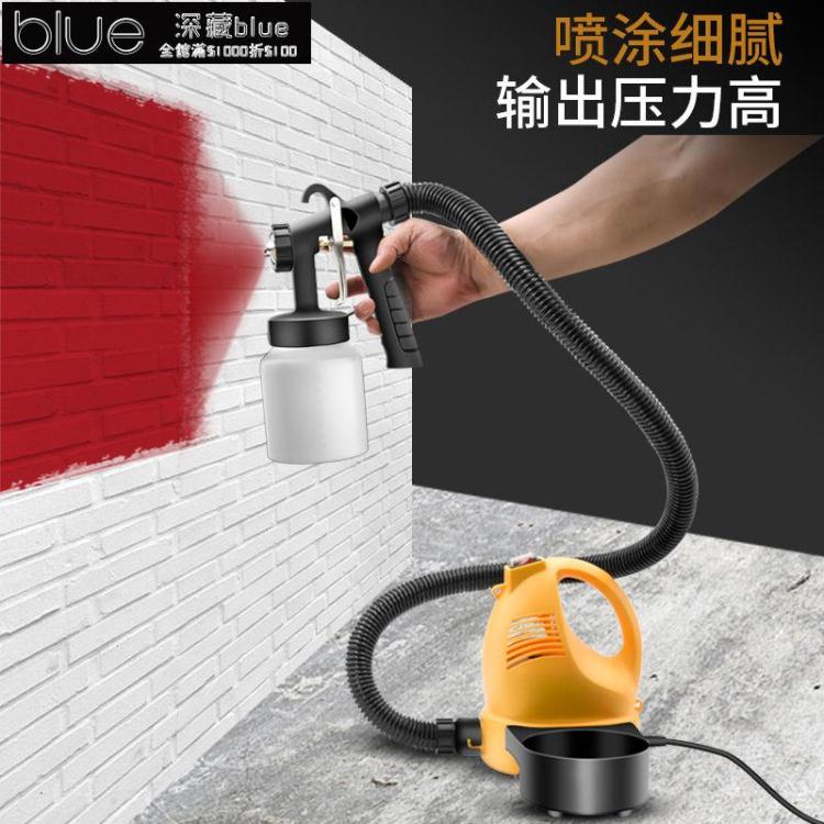 噴漆槍 電動噴漆槍家用油漆塗料乳膠漆小型噴塗機噴漆機噴壺噴漆噴槍工具
