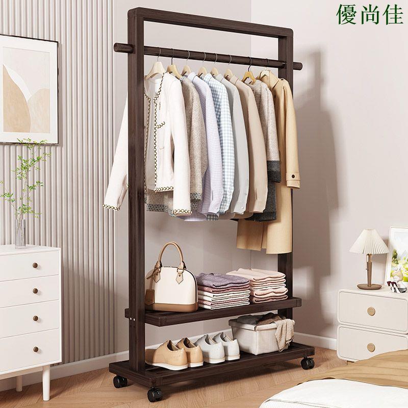 衣帽架落地臥室掛衣架可移動新中式家用室內網紅晾衣服架簡約現代