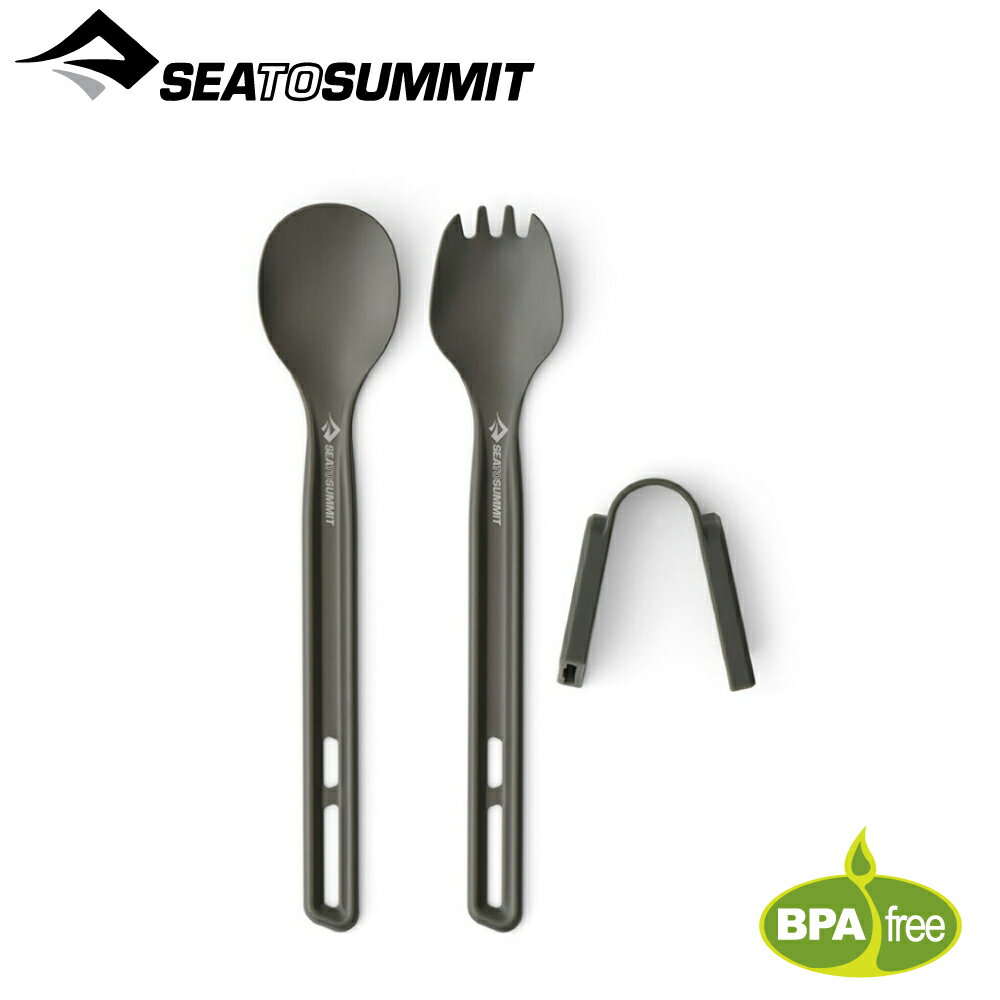 【Sea to Summit 澳洲 Frontier 輕鋁餐具-可拆式長夾組】ACK034021/環保餐具/湯叉組合/個人餐具