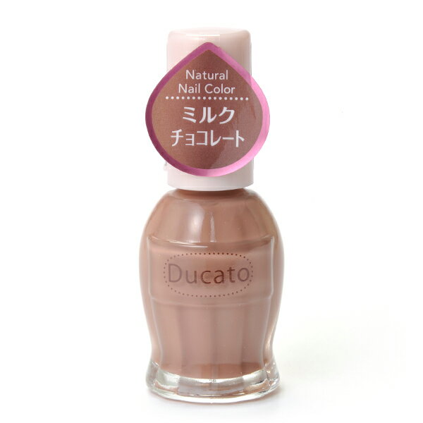 《日本製》Ducato 自然潤澤指甲油-23牛奶巧克力 11ml