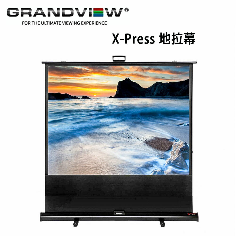 【澄名影音展場】加拿大 Grandview X-Press 地拉幕 CB-UX92(16:9)WM4 可攜式布幕 92吋行動幕 公司貨