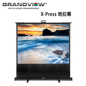 【澄名影音展場】加拿大 Grandview X-Press 地拉幕 CB-UX80(4:3)WM4 可攜式布幕 80吋行動幕 公司貨