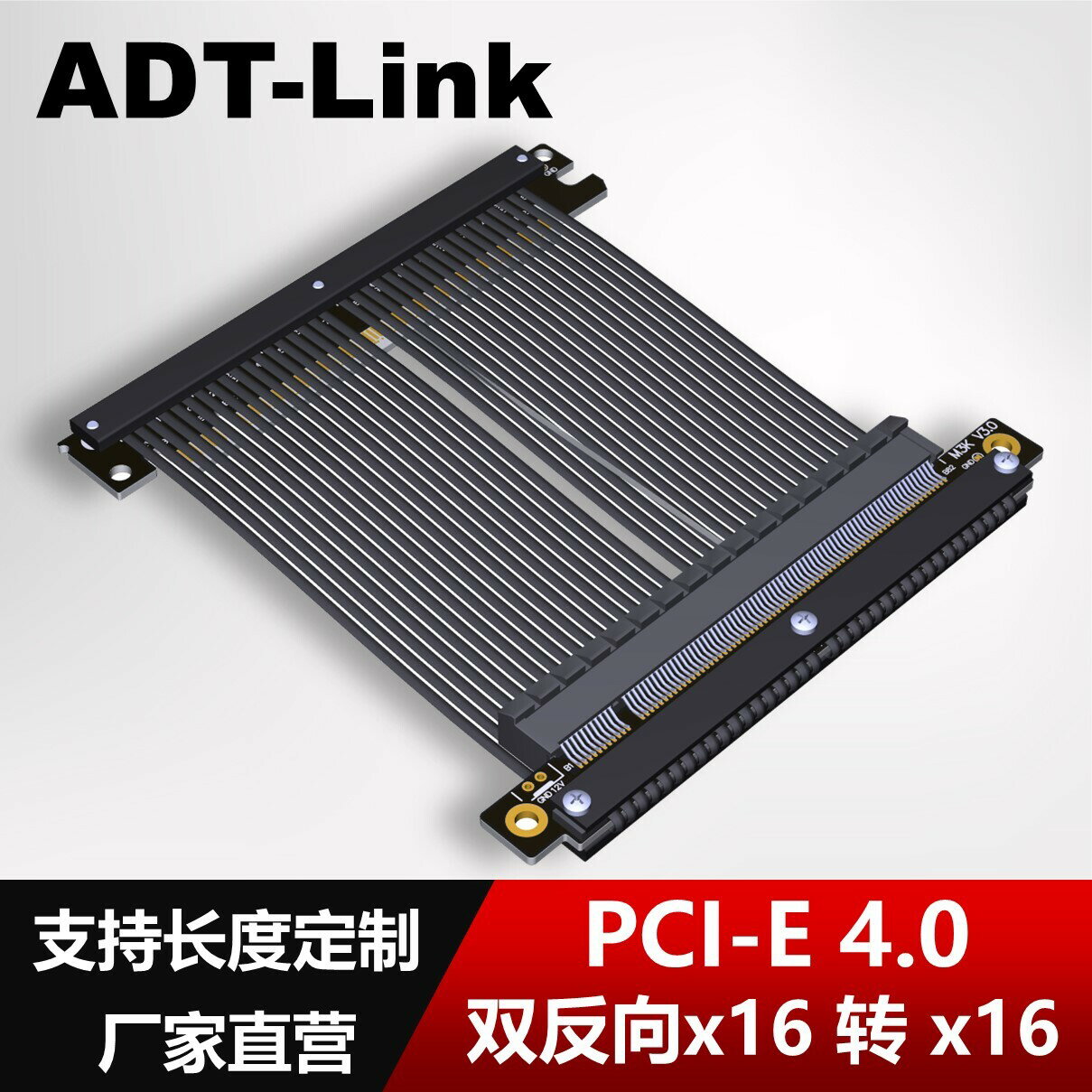 2025顯卡延長線雙反向PCIe3.0 4.0 x16全速穩定相容ITX A4機箱ADT【北歐家居生活】