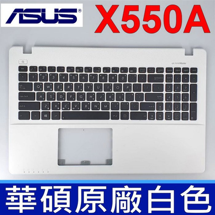 ASUS X550 注音 全新 原廠鍵盤 X550V X550VC X550VL X550VX X550WA X552 X550LC X550LD X550LDV X550ZE Y581C Y582 X550LN X550LNV X550VB X550WE X550ZA X550JX X550L X550LA X550LAV X550LB Y581 X550D X550DP X550EA X550J X550JD X550JK W518 X550 X550C X550CA X550CC X550CL