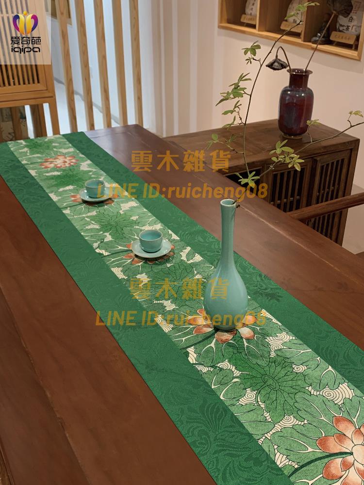 清韻國風茶席新中式禪意桌旗 高階輕奢防水茶桌墊布茶臺茶旗桌布【雲木雜貨】