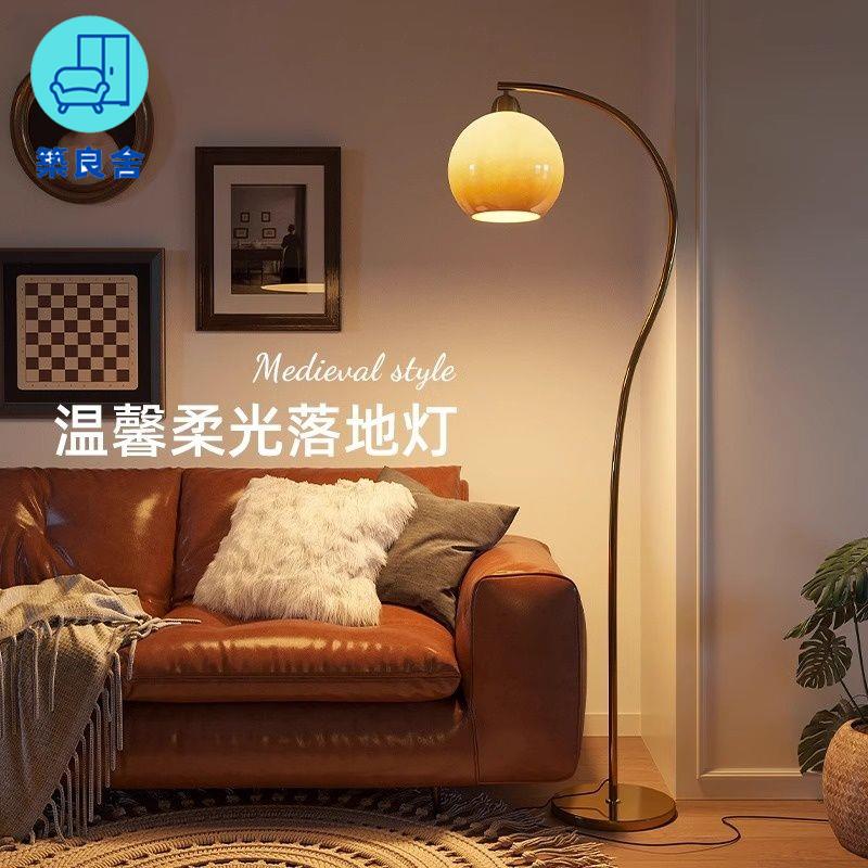工廠直銷 110v落地燈 立燈 茶几燈 檯燈 床頭燈 法式中古氛圍蘑菇落地燈高級感釣魚燈客廳沙發旁臥室床頭燈奶油風特惠/全館免運 特價出 開立發票 售後保障z211