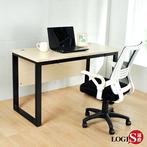 桌子/工作桌/電腦桌 無印歐風書桌120CM 辦公桌【LOGIS邏爵】【LS-082B】
