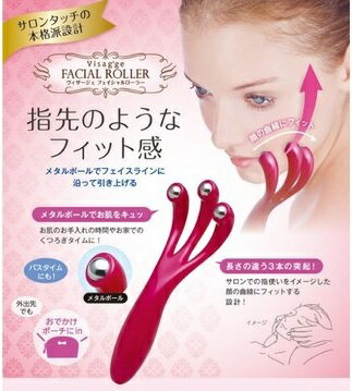 日本製 滿天社 面部滾輪 按摩滾珠 按摩器 臉部按摩器 頸部按摩器 按摩器 三爪 頭皮按摩器 J00051655